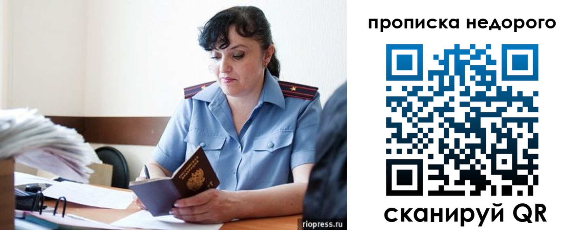 временная регистрация поиск в Навашино
