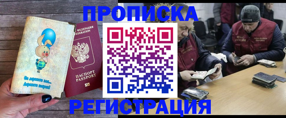 временная регистрация госуслуги в Навашино