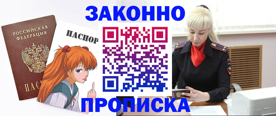 пропишу в квартире в Навашино