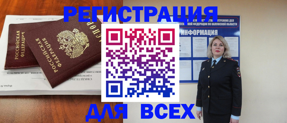 регистрация для дет. сада в Навашино