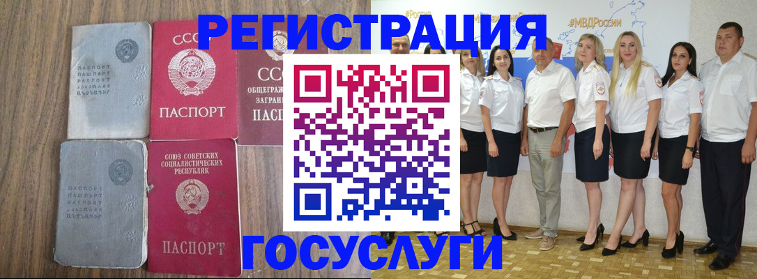 прописка от собственника в Навашино