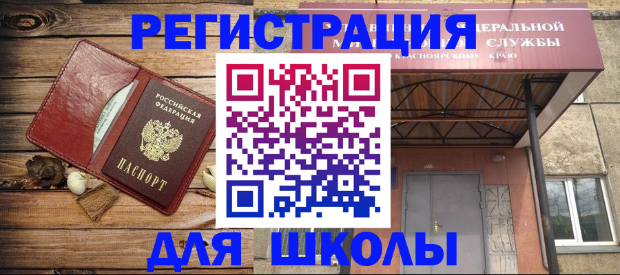 временная регистрация госуслуги в Навашино